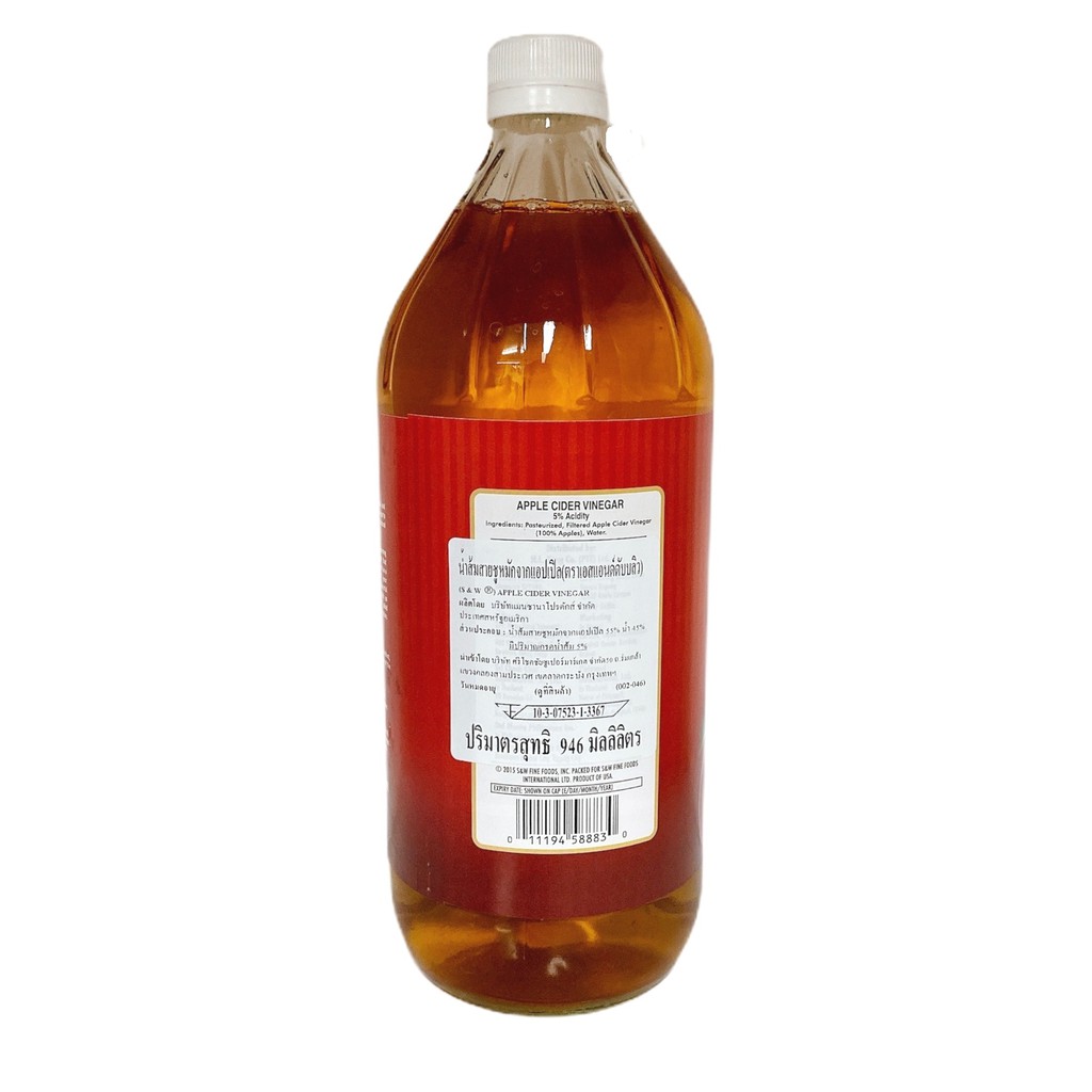 เอสแอนด์ดับบลิว-น้ำส้มสายชูหมักแอปเปิ้ล-32-ออนซ์-946-มล-s-amp-w-apple-cider-vinegar-32-oz-946-ml