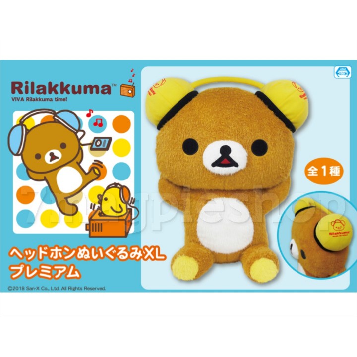 ล้างสต็อก-ตุ๊กตา-ริลัคคุมะ-45cm-ลิขสิทธิ์แท้-san-x-rilakkuma-headphone-premium