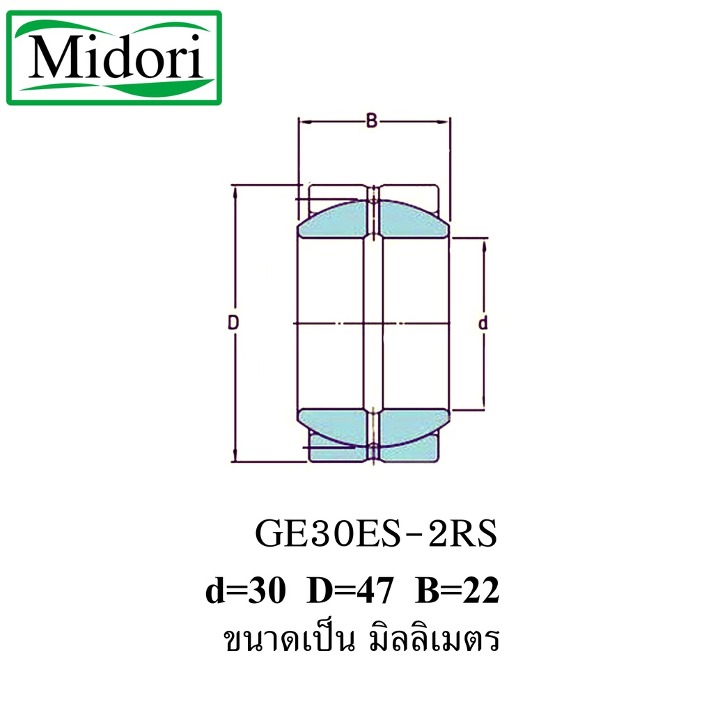GE30ES-2RS ตลับลูกปืนตาเหลือก ขนาดรูด้านใน 30 มิลลิเมตร แบบมีซีลกันฝุ่น ...