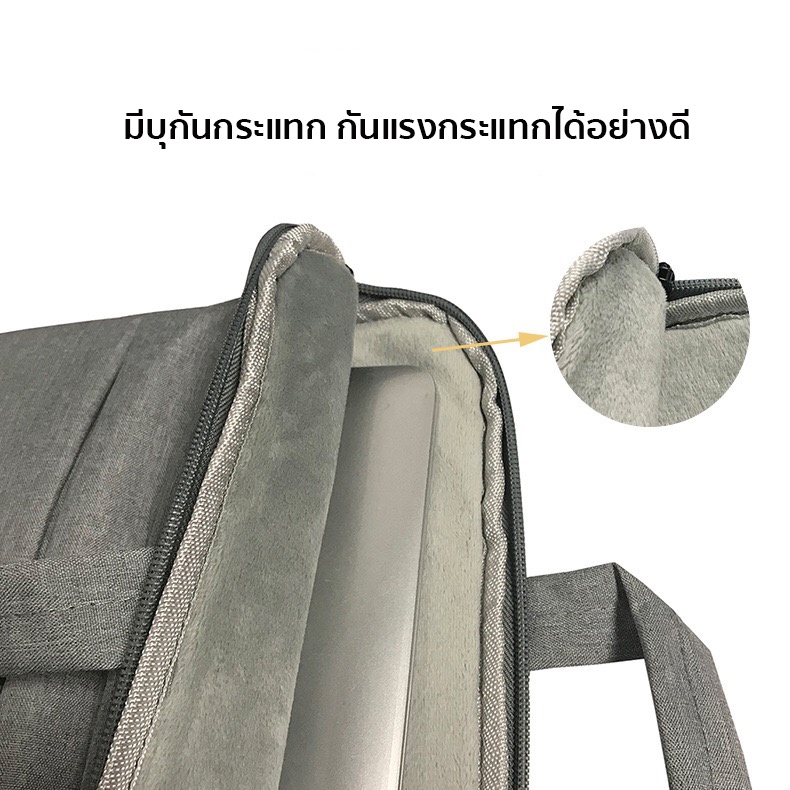 กระเป๋าใส่โน๊ตบุ๊ค-laptop-bag-notebook-13-3-15-6นิ้ว-กระเป๋าคอม-case-ซองสำหรับmacbook-กระเป๋าโน๊ตบุ๊ค-กันน้ำ-กันกระแทก