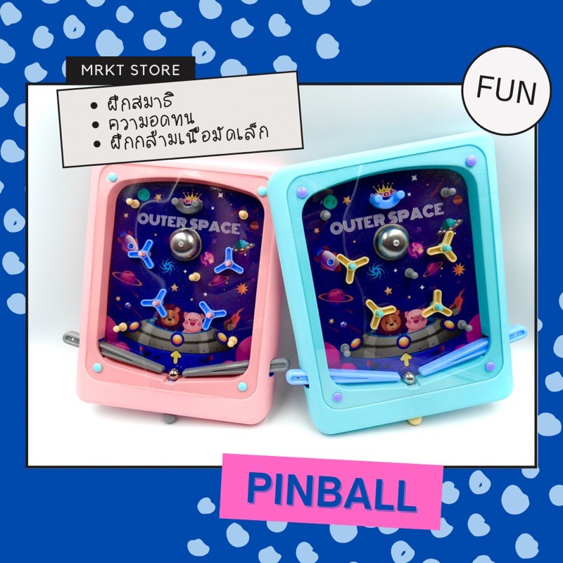 pinball-classic-เกมคลาสสิกตลอดการ-เล่นเมื่อไหร่ไม่มีเบื่อ