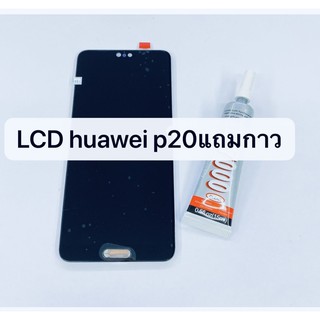 อะไหล่หน้าจอ จอ+ทัชสกรีน LCD Huawei P20 สินค้าพร้อมส่ง แถมกาว