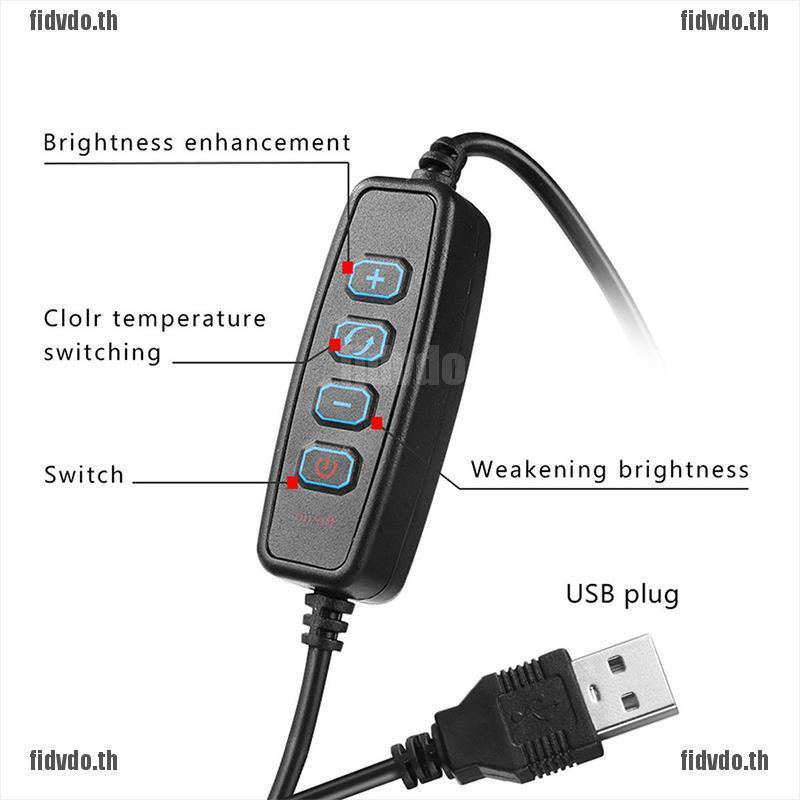 ไฟวงแหวน-led-ring-light-5500k-ปรับแสงได้-สำหรับถ่ายรูป