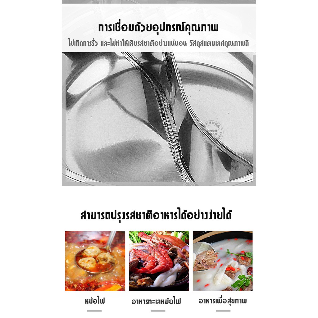 หม้อชาบู-2-ช่อง-หม้อสุกี้-สแตนเลส-ชุดหม้อสุกี้-หม้อสุกี้ชาบู-พร้อมกระบวยตักสุกี้-3-ด้าม-ชุดหม้อสแตนเลส-32-เซนติเมตร