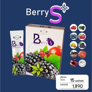 Berry S เบอร์รี่ เอส ดีท็อกซ์ ขับสารพิษ Berry S ดีท็อกซ์ ขับสารพิษในหลอดเลือด ตับ ลำไส้ บำรุงผิวพรรณ ให้เปล่งปลั่ง ผิวลื