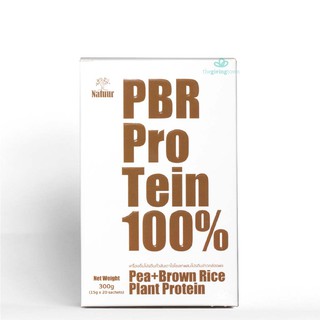 สินค้า PBR Protein 100% เวย์โปรตีนสำหรับคนทานเจ (พีบีอาร์ โปรตีน) | ซากานะ Natuur Sakana Pea Protein + Brown Rice Protein