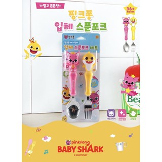 ภาพหน้าปกสินค้า🇰🇷 BabyShark ช้อนส้อมเด็กเบบี้ชาร์ค ช้อนส้อมเด็ก ซึ่งคุณอาจชอบราคาและรีวิวของสินค้านี้