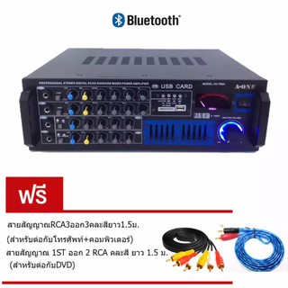 A-ONE แอมป์ขยาย 150Wx2 RMS รองรับ USB SD Card player and digital FM,Bluetooth รุ่น X-158BT ฟรี สายสัญญาณ