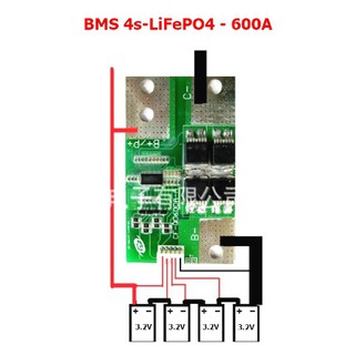 BMS 4S-3.2V LiFePO4- สำหรับสตาร์ทรถ กระแสพีค 600A