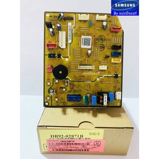 แผงวงจรคอยล์เย็นซัมซุง Samsung ของแท้ 100% Part No. DB92-02871B