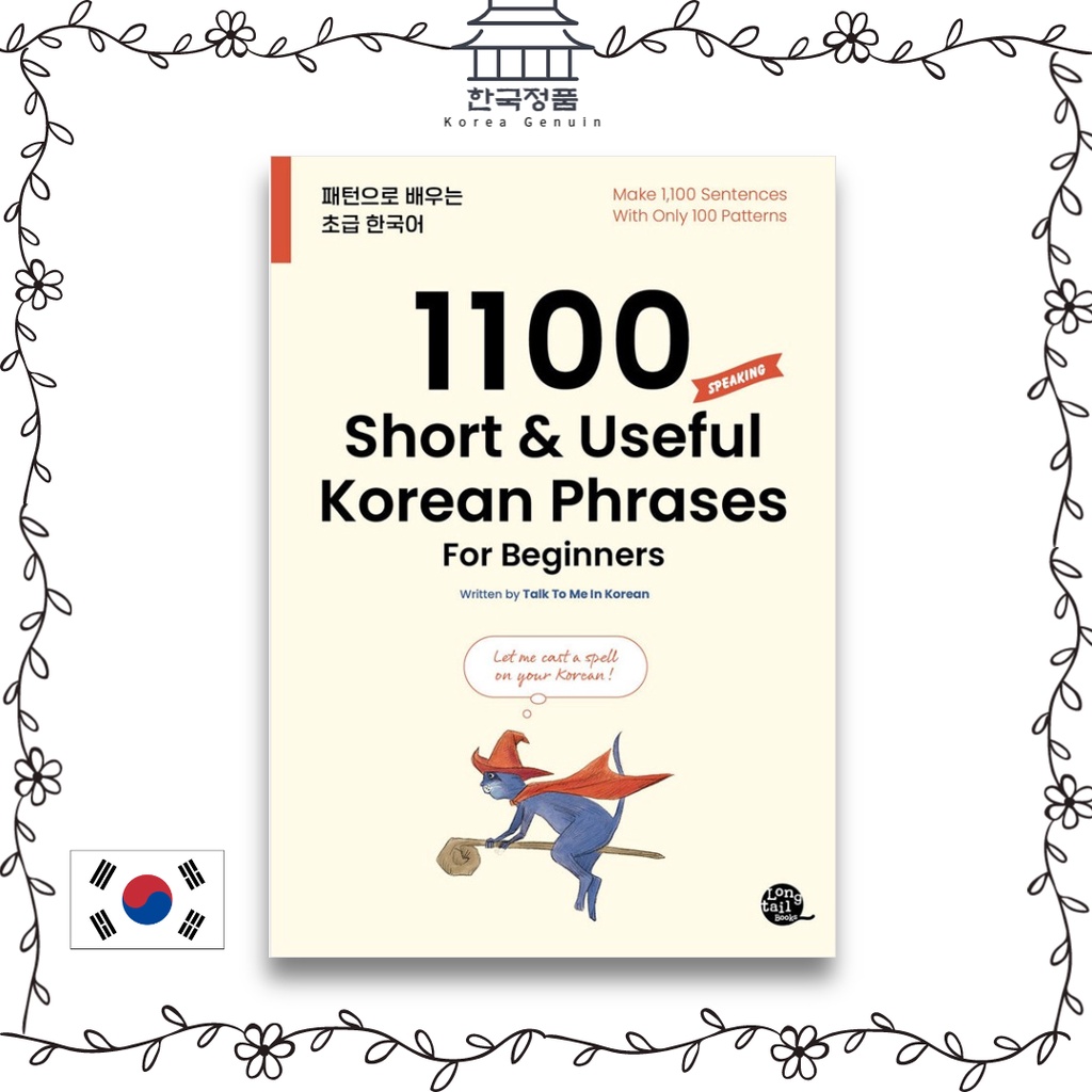 korean-language-1100-short-amp-useful-korean-phrases-for-beginners