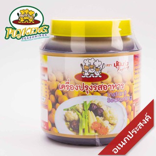 เครื่องปรุงรสอาหาร ตราปุ้ยเก่ง ขนาด 800 g