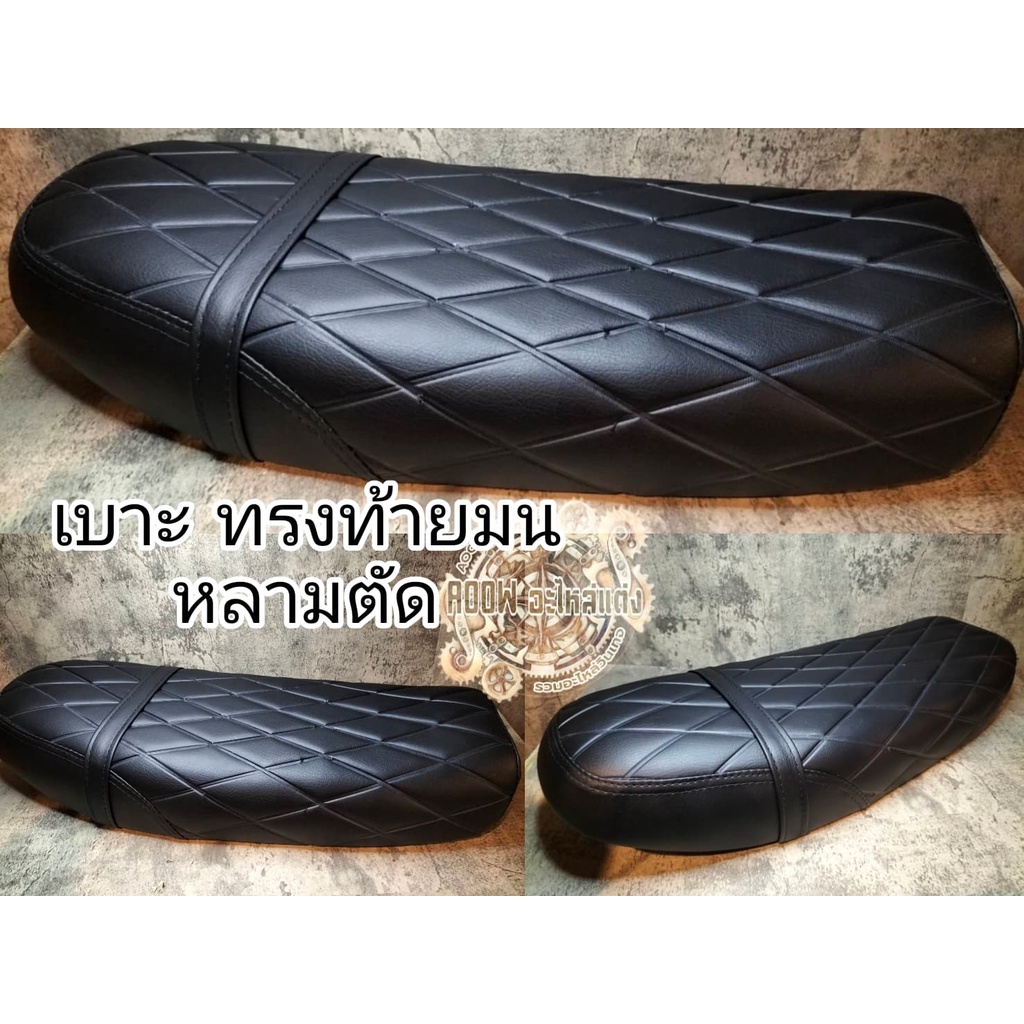 เบาะแต่ง royal enfield interceptor 650 cc / royal enfield gt 535 เบาะ ...