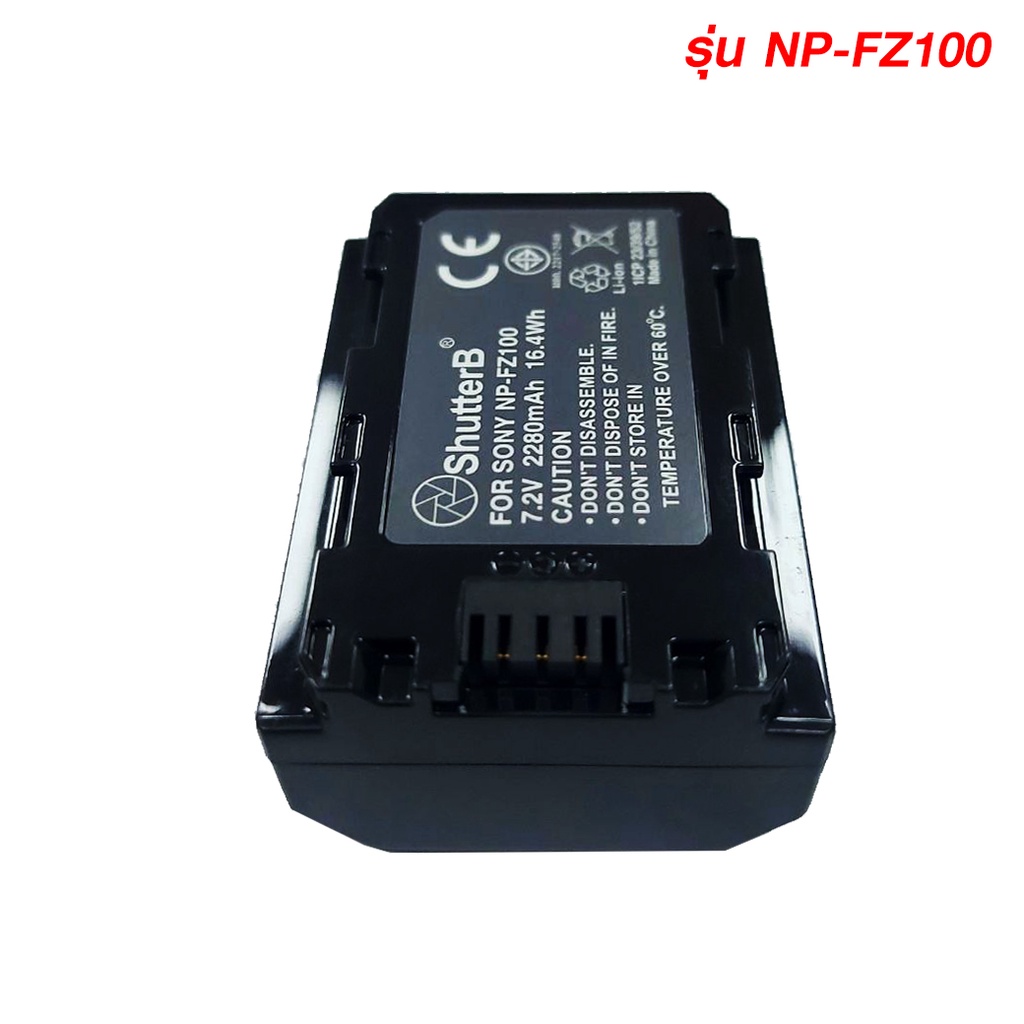 แบตเตอรี่ Shutter B EXTRA Capacity Battery NP-FZ100 | Shopee Thailand