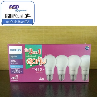 LED Bulb Philips Mycare 15000ชม แพ็ค 4 หลอด12W แสงขาวเดย์ไลท์