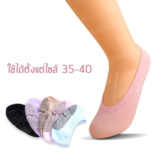 ภาพขนาดย่อของภาพหน้าปกสินค้าMonza ถุงเท้า ถุงเท้าข้อสั้น ถุงเท้าเว้า ถุงเท้ากันลื่น ถุงเท้าใส่ทำงาน ถุงเท้าข้อเว้า ถุงเท้าผู้หญิง No.S078 จากร้าน monza_fbs บน Shopee