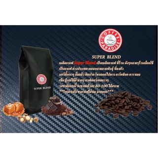 ภาพหน้าปกสินค้าเมล็ดกาแฟต่างประเทศ  Super Blend ซึ่งคุณอาจชอบสินค้านี้