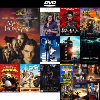 dvd หนังใหม่ The Man In The Iron Mask คนหน้าเหล็กผู้พลิกแผ่นดิน ดีวีดีการ์ตูน ดีวีดีหนังใหม่ dvd ภาพยนตร์ หนัง dvd ใหม่