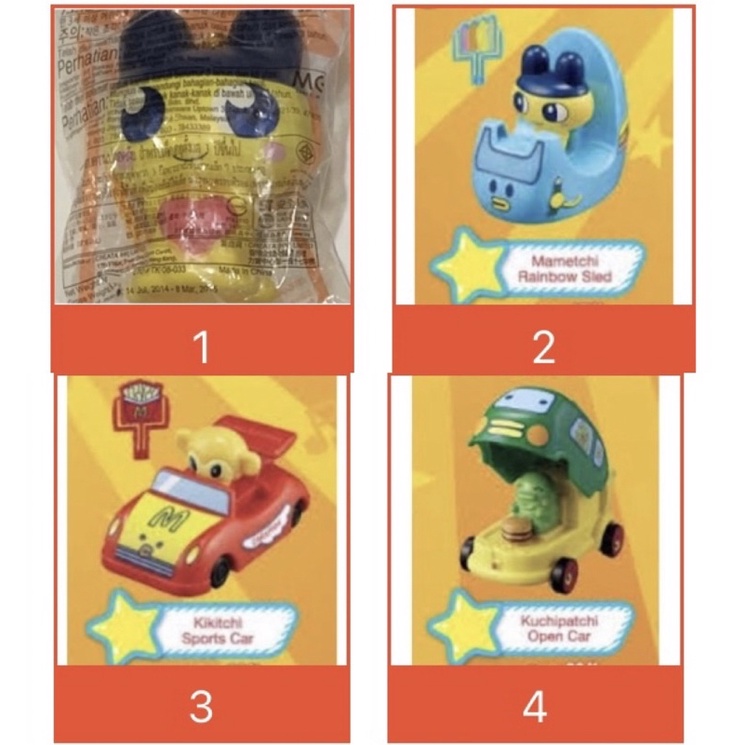 cdonald Happy meal Mcdonald’s แฮปปี้มีล แมคโดนัลด์ tamagotchi | Shopee ...