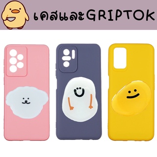 พร้อมส่ง griptok เคสวีโว่ Vivo V9 Y85 V11 V11pro V11i V15 V15pro V17 V19 V20 V20pro V20SE V21 V23 V23E 5G T1 T1X