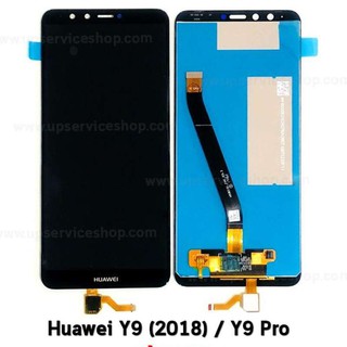 อะไหล่มือถือ จอชุดพร้อมทัชสกรีน Huawei Y9 pro (2018)  งานเกรด AAA   **มีประกัน**