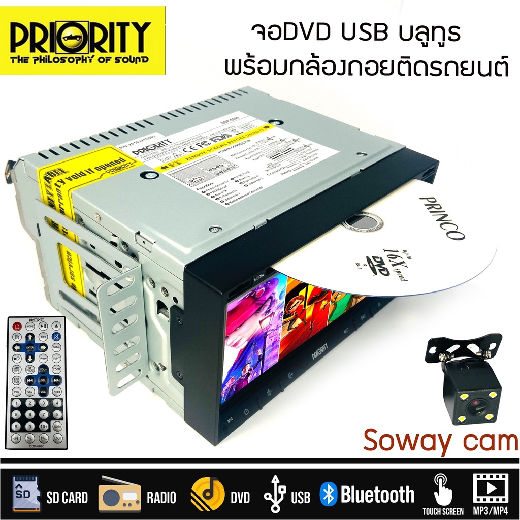 จอทีวีติดรถยนต์ระบบสัมผัสทีหน้าจอ-พร้อมกล้องถอยหลัง-เล่นแผ่น-cd-vcd-dvd-usb-sd-card-รับสายโทรศัพท์-ฟังเพลง