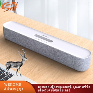 WEKOME Bluetooth Speaker ลำโพงบลูทูธซับวูฟเฟอร์ กวางขาว Series D21