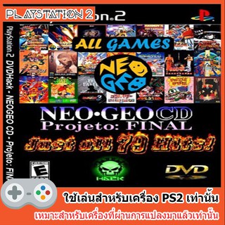 แผ่นเกมส์ PS2 - NeoGeo-CD Projeto FINAL