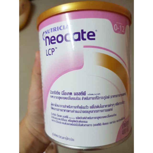 Neocate | Shopee Thailand