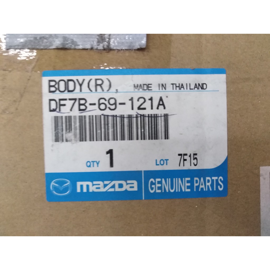 13-df7b69121a-โครงกระจกมองข้างขวา-มาสด้า-mazda-3-ปี-2015-tobplk