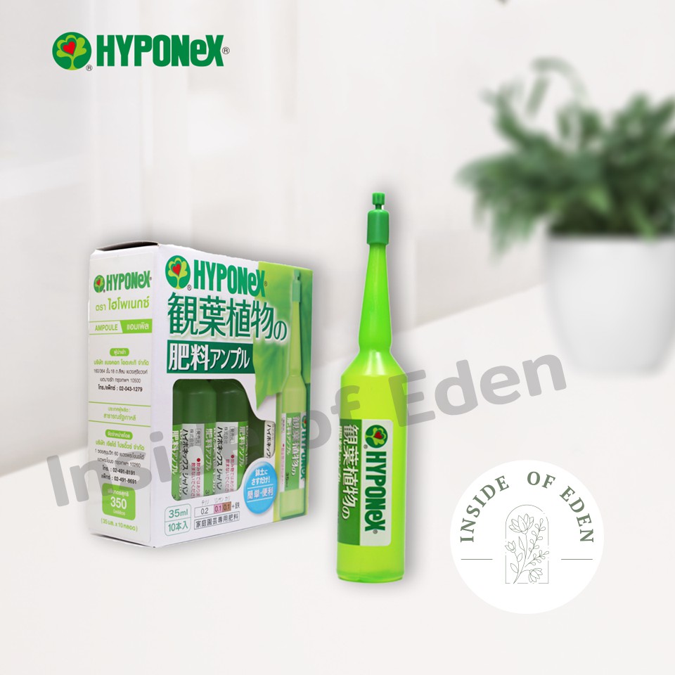 hyponex-ปุ๋ยปัก-บำรุงต้นไม้-สารให้ความสมบูรณ์แก่พืช-กล่อง