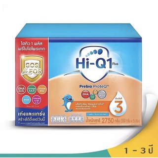 HI-Q 1+ Pribio  นมผงไฮคิว 1 พลัส พรีไบโอ สูตร3  รสจืด 2750 กรัม (1 กล่อง)