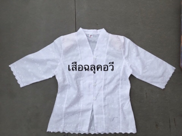 เสื้อฉลุ-คอจีน-ระบายชีฟอง-คอปกบัว-คอวี-คอหัวใจ-ระบายผ้า