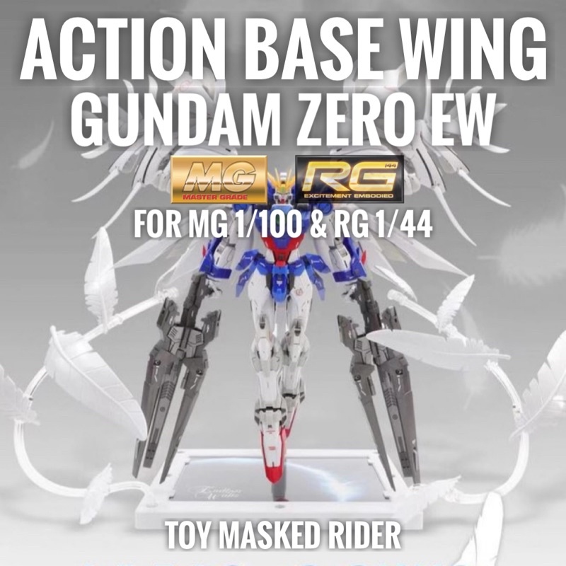 ฐานวางกันดั้ม ACTION BASE สำหรับ GUNDAM WING MG1/100 RG1/144 พร้อมพร็อพ ...