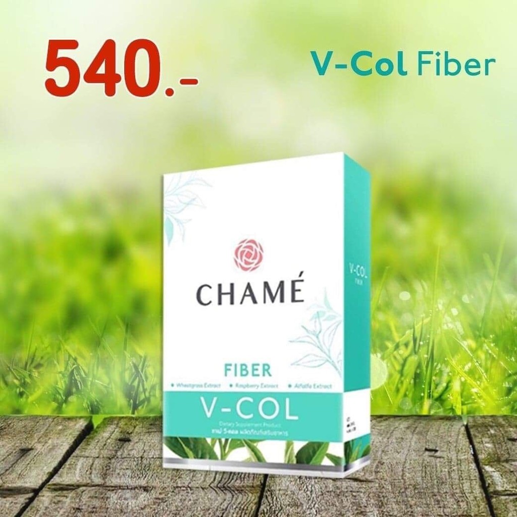 v-col-by-chame-วีคอลไฟเบอร์-ชาเม่-1-กล่อง