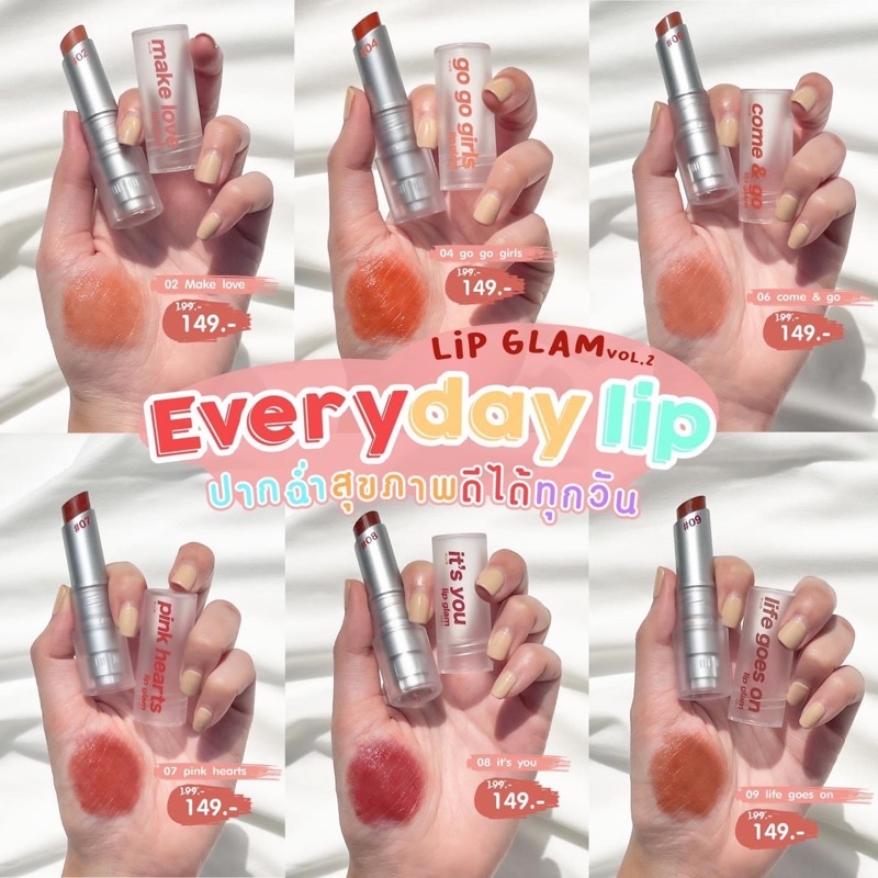 4u2-lip-glam-vol-2-ลิป-glam-รุ่น2-สีสวยติดทน-พร้อมส่ง-9-เฉดสีขายดี