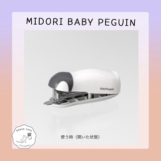 MIDORI Compact Stapler : Baby Penguin. เครื่องเย็บกระดาษลายนกเพนกวิน สีขาว