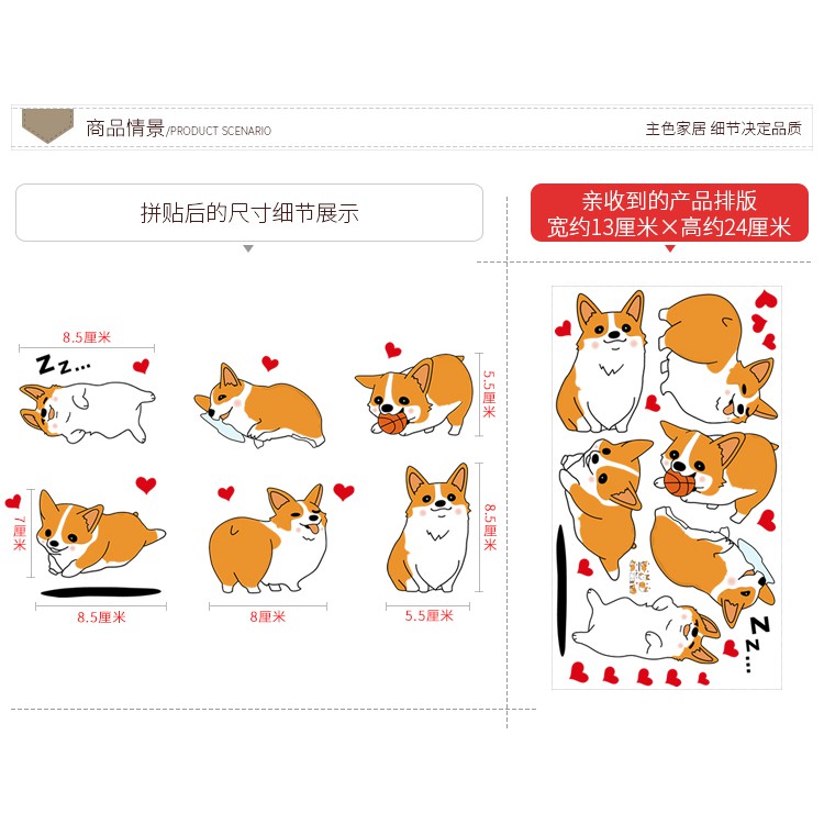 wuxiang-สติกเกอร์-ลายสุนัขน่ารัก-สร้างสรรค์-สําหรับติดตกแต่งผนังบ้าน-ห้องนั่งเล่น