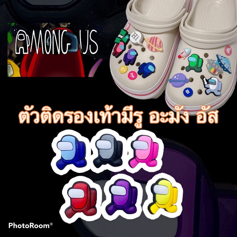 jbct-ตัวติดรองเท้ามีรู-อะมังอัส-shoe-charm-among-us-อินเทรนด์สุดๆ