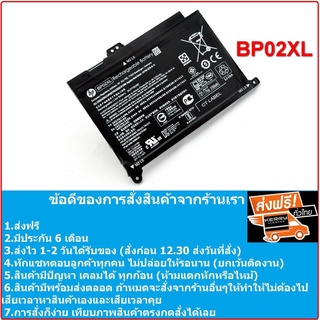 battery HP เกรด ของแท้ รุ่น Pavilion PC 15-AU 15-au020tx Part # BP02XL ส่งฟรี