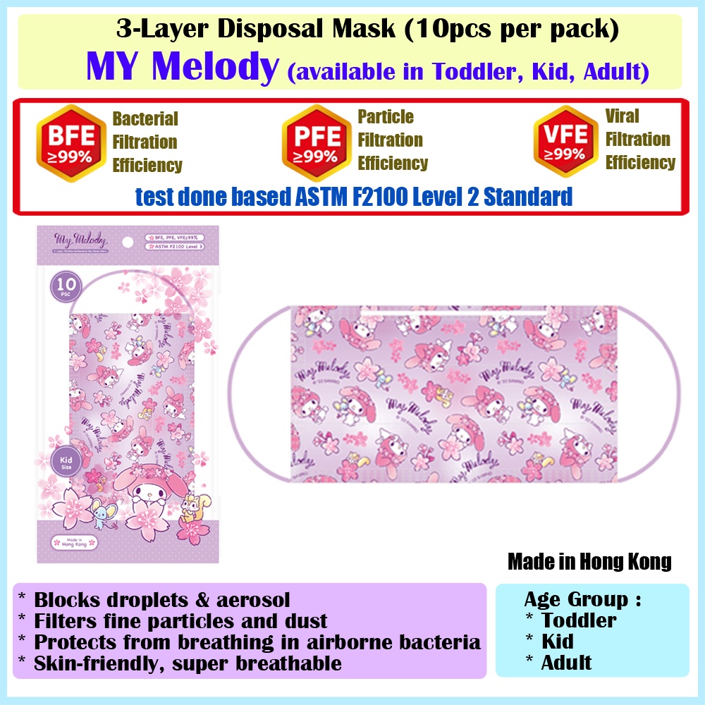 My Melody Sakura Mask BFE/PFE/VFE > มาสก์แบบใช้แล้วทิ้ง 3 ชั้น 99% (แพ ...
