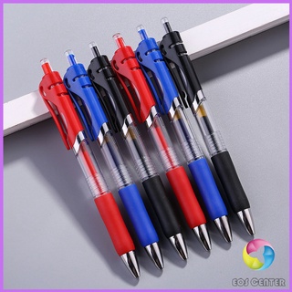 ปากกา"แบบกด"  [A675] ขนาด 0.5 mm มีสามสี ปากกาเจล เขียนลื่นมาก เครื่องใช้สำนักงาน เครื่องเขียนนักเรียน gel pen