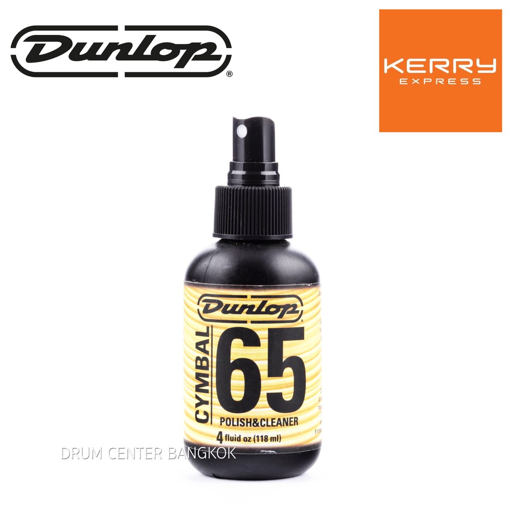 dunlop-cymbal-65-น้ำยาเช็ดฉาบ