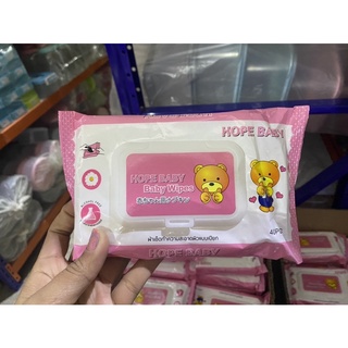 ทิชชู่เปียก (hope baby)​ ผ้าเช็ดทำความสะอาดผิว แบบเปียก สะอาดหมดจดแม้ผิวบอบบาง 1 ห่อ มี 40 แผ่น