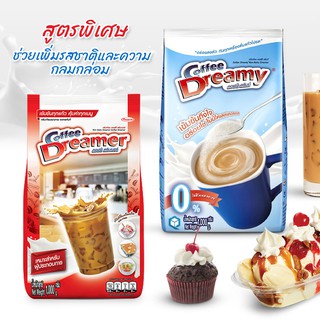 ภาพหน้าปกสินค้าครีมเทียม 1000g ครีมเทียมดรีมมี คอฟฟี่ ดรีมมี่ ดรีมเมอร์ ครีมชงกาแฟ Coffee Creamer Dreamy Dreamer Ryuukitchen ที่เกี่ยวข้อง