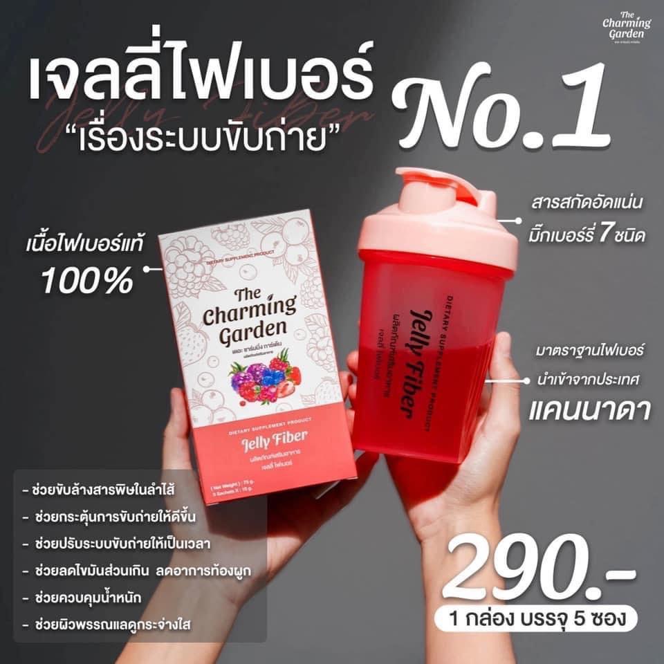 jelly-fiber-เจลลี่ไฟเบอร์-ดีท็อกซ์-ไฟเบอร์ดีท็อกซ์-ผลิตภัณฑ์-อาหารเสริม