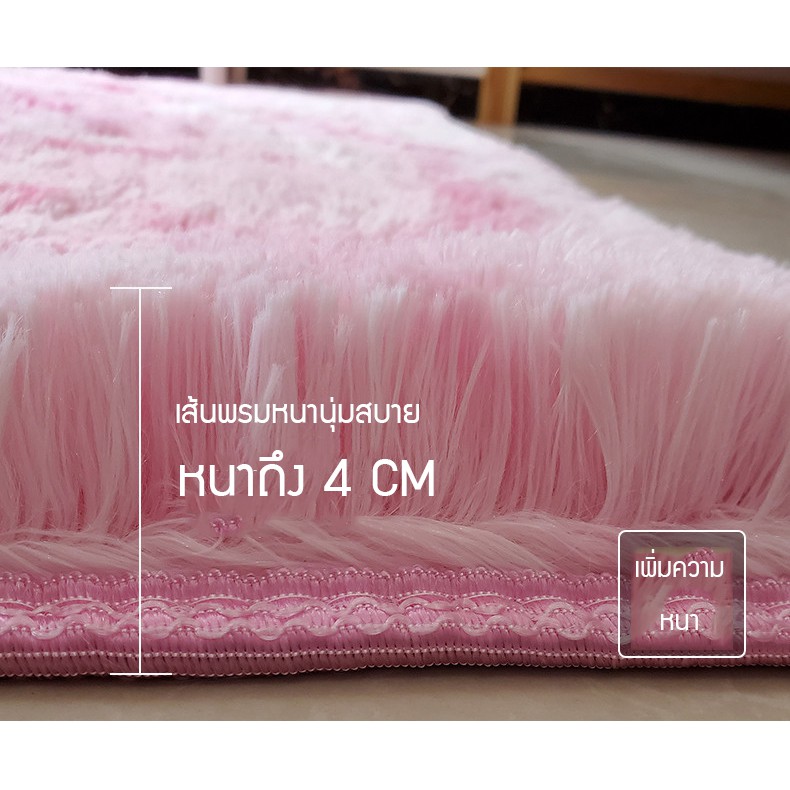 bestorehome-พรมปูพื้น-พรมปูห้องนอน-พรมกันลื่น-พรมตกแต่งบ้าน80-120พรมเช็ดเท้า-มีหลายสีหลายขนาด-เส้นพรมหนานุ่ม-แผ่นกันลื่น