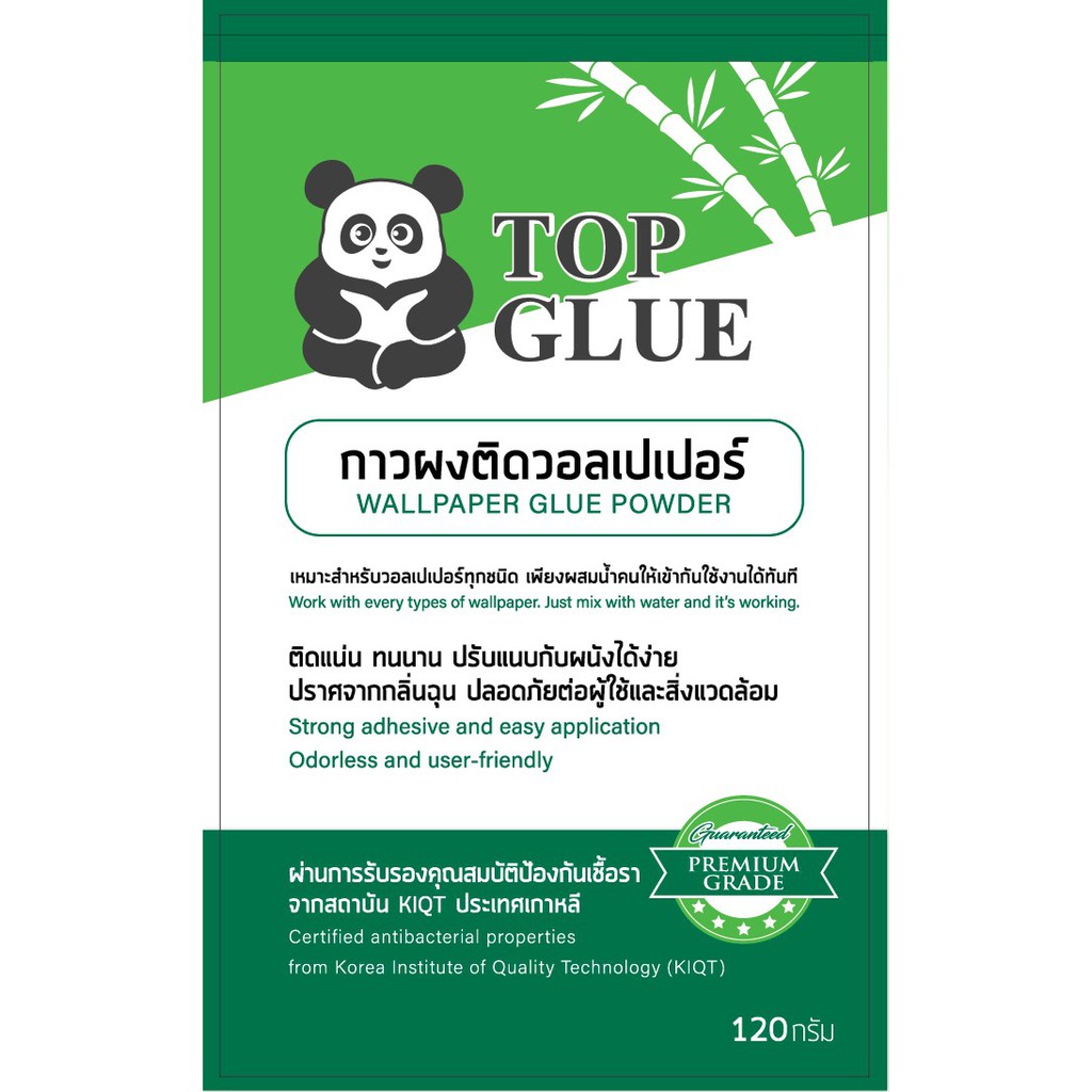 (TOP GLUE) Wallpaper Glue Powder กาวติดวอลเปเปอร์ (ขนาด 120กรัม) Shopee Thailand