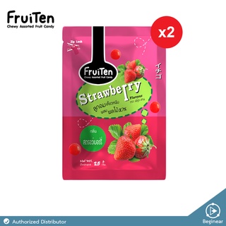 FruiTen ลูกอมผลไม้เคี้ยวหนึบ กลิ่นสตรอว์เบอร์รี่ ขนาด 25 กรัม x 2 ซอง