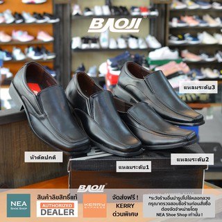 สินค้า [ลิขสิทธิ์แท้] Baoji 4 Class Formal Leather Collection รองเท้าหนัง ทำงาน ออกงาน คัชชู ผู้ชาย 4 ระดับหัว